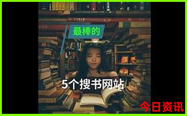 国内最凉爽的城市，夏天避暑胜地